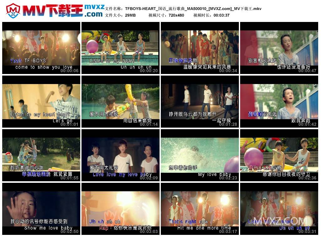 TFBOYS-HEART_国语_流行歌曲_MA500010